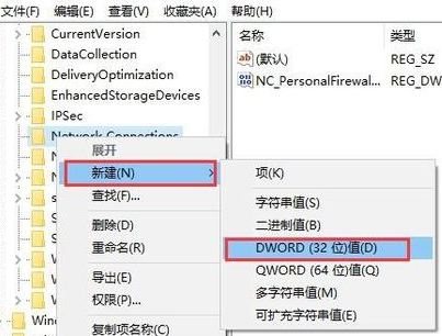 win7網(wǎng)絡(luò)出現(xiàn)黃三角感嘆號