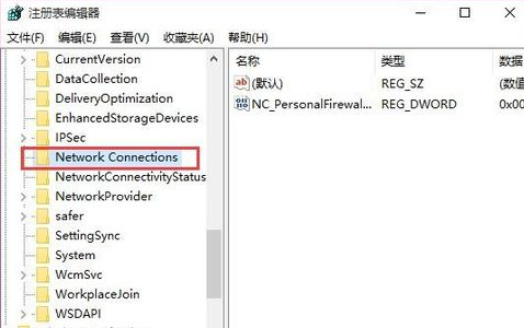 win7網(wǎng)絡(luò)出現(xiàn)黃三角感嘆號