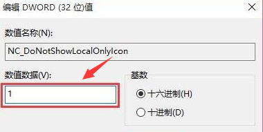 win7網(wǎng)絡(luò)出現(xiàn)黃三角感嘆號