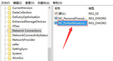 win7網(wǎng)絡(luò)出現(xiàn)黃三角感嘆號