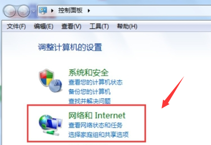 win7網(wǎng)絡(luò)禁用后如何啟用服務