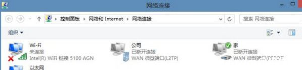 win7網絡連接不上怎么辦