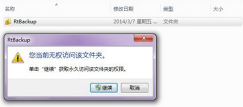 win7網絡連接錯誤代碼651怎么解決