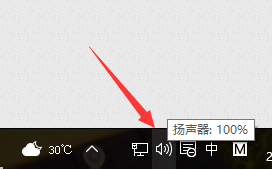 win10麥克風(fēng)有雜音怎么消除
