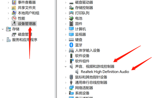 win10筆記本麥克風說話沒聲音