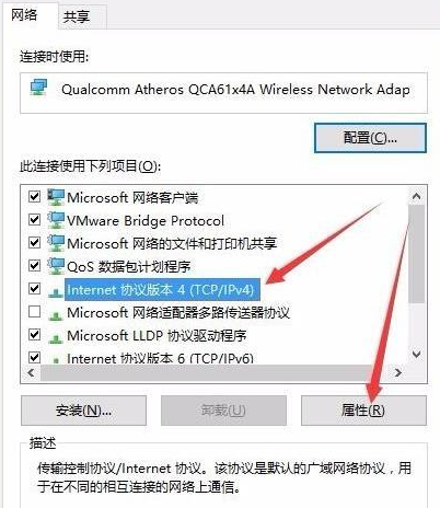win10網(wǎng)絡連接正常卻上不了網(wǎng)是為什么
