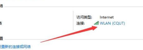win10網(wǎng)絡連接正常卻上不了網(wǎng)是為什么
