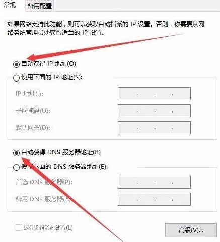 win10網(wǎng)絡連接正常卻上不了網(wǎng)是為什么