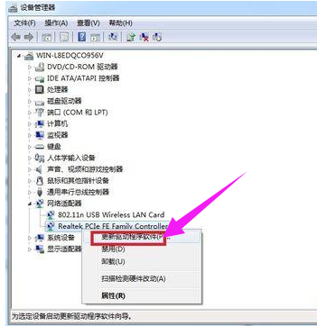 win7本地連接不見了怎么辦
