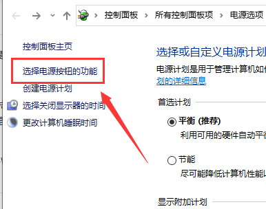 win10鍵盤無法輸入