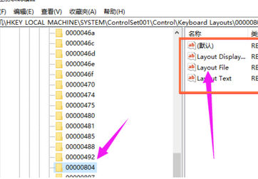 win10鍵盤無法輸入