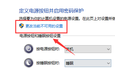 win10鍵盤無法輸入