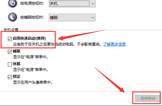 win10鍵盤無法輸入