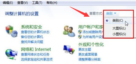 win7出現(xiàn)多個網(wǎng)絡連接