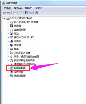 win7出現(xiàn)多個網(wǎng)絡連接