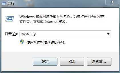 win7出現(xiàn)0x80070002錯(cuò)誤代碼怎么解決