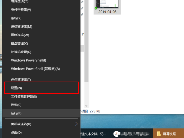win10系統(tǒng)重置要多久時間