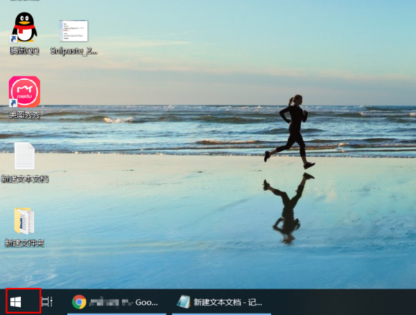 win10系統(tǒng)重置要多久時間