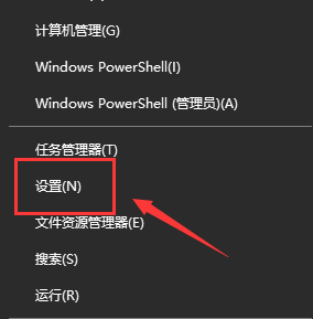 win10系統(tǒng)如何重置