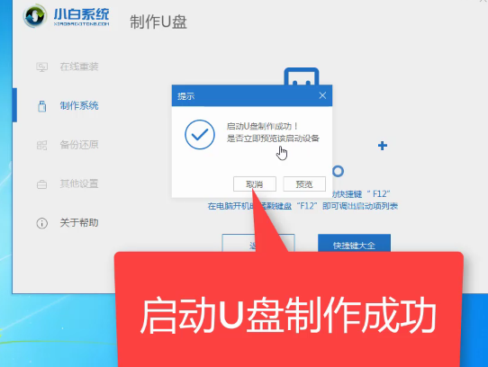 win10系統重置失敗
