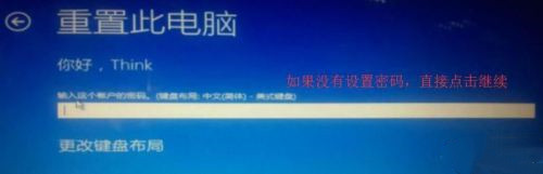 win10系統(tǒng)重置初始化失敗