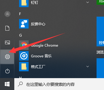 win10系統電腦重置此電腦失敗的解決方法