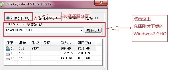 win7旗艦版藍屏怎么辦