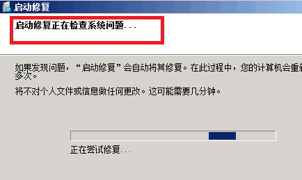 win7旗艦版藍屏怎么辦