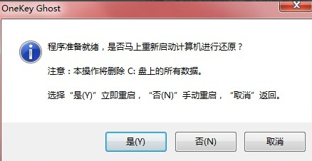 win7旗艦版藍屏怎么辦