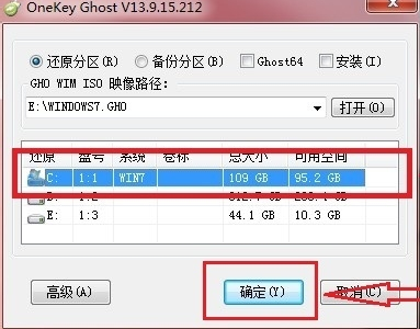 win7旗艦版藍屏怎么辦