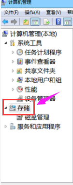 win7如何磁盤分區(qū)