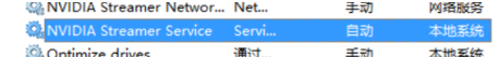 win10顯卡性能設(shè)置在哪里