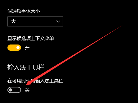win10怎么還原語(yǔ)言欄位置