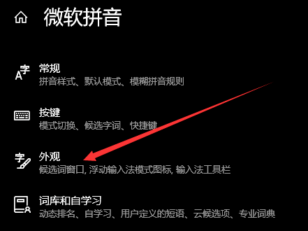 win10怎么還原語(yǔ)言欄位置