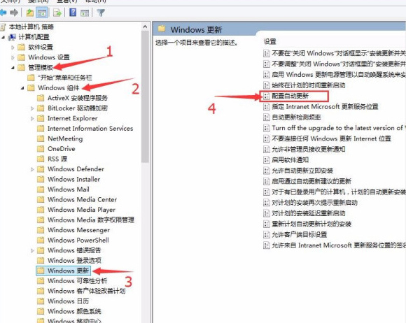 win10專業(yè)版怎么關(guān)閉更新