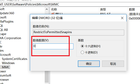 win10系統(tǒng)gpedit.msc找不到怎么辦