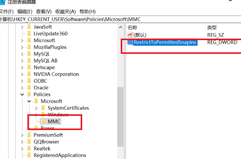 win10系統(tǒng)gpedit.msc找不到怎么辦