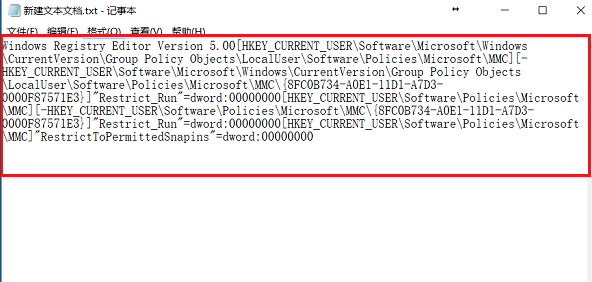 win10系統(tǒng)gpedit.msc找不到怎么辦
