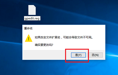 win10系統(tǒng)gpedit.msc找不到怎么辦