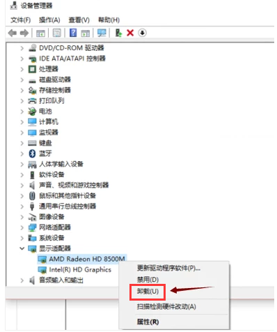 win10電腦開(kāi)機(jī)黑屏