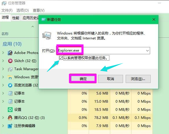 win10電腦黑屏只有鼠標(biāo)箭頭