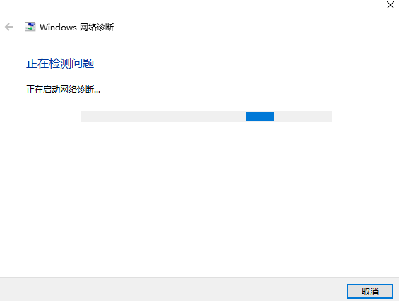 win10網(wǎng)絡(luò)和音頻被關(guān)閉了
