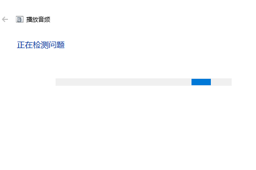 win10網(wǎng)絡(luò)和音頻被關(guān)閉了