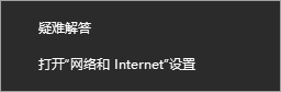 win10網(wǎng)絡(luò)和音頻被關(guān)閉了