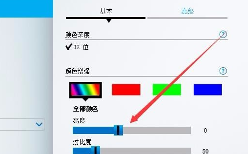 win10沒有亮度調節選項怎么辦