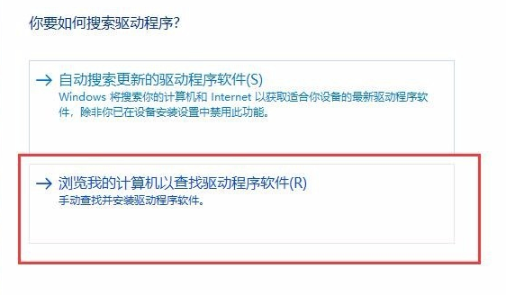 win10亮度調(diào)節(jié)鍵無(wú)效
