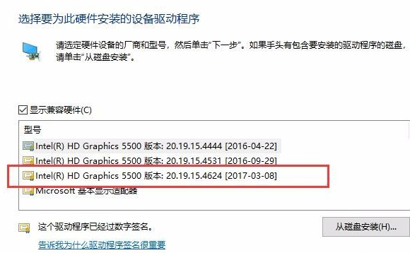 win10亮度調(diào)節(jié)鍵無(wú)效