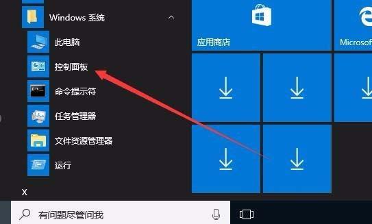 Win10預(yù)覽版1709筆記本總是自動調(diào)節(jié)屏幕亮度