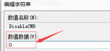 win10命令提示符打不開(kāi)怎么辦