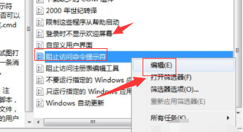 win10命令提示符打不開(kāi)怎么辦